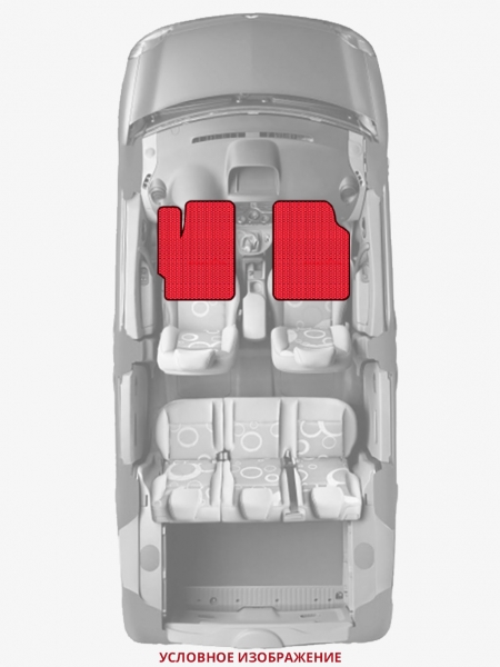 ЭВА коврики «Queen Lux» передние для Oldsmobile Alero